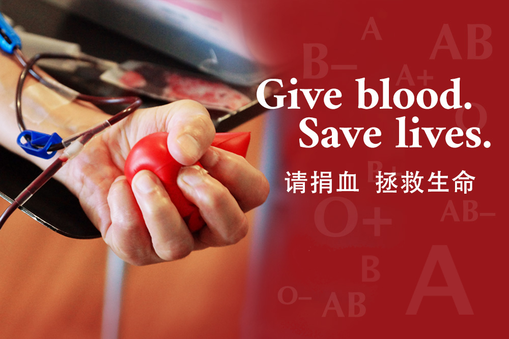 Blood Donation @ Jing Si Hall