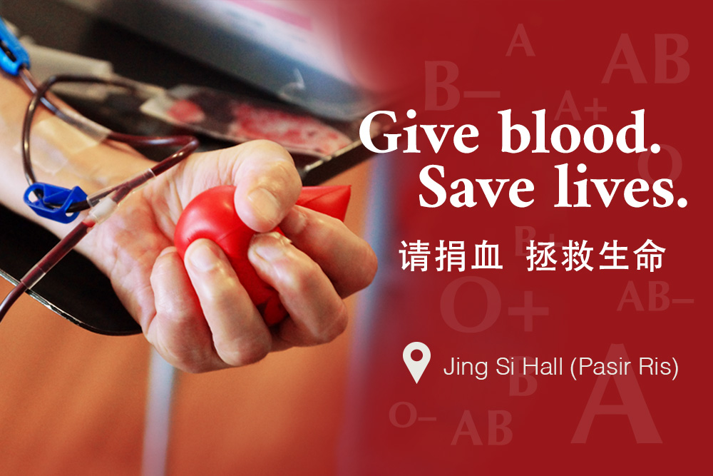 2022 Blood Donation Drive @ Jing Si Hall