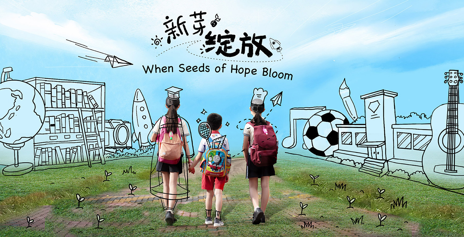 202203 home feature when seeds of hope bloom