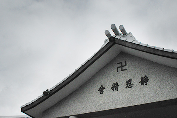 回味无穷的静思精舍之旅