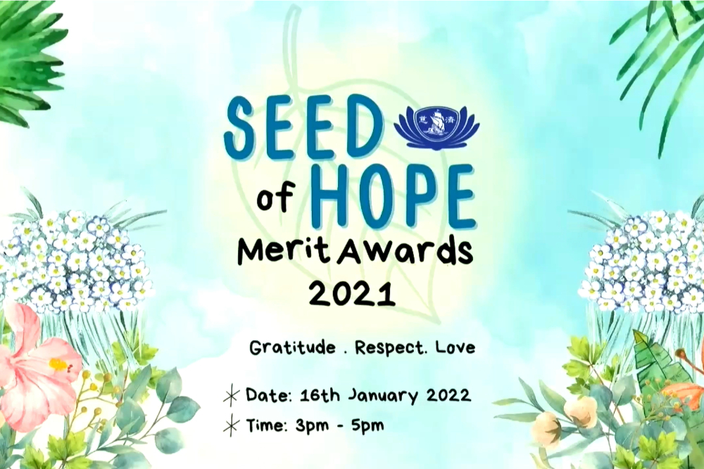 Seeds of Hope Award Ceremony Goes Virtual     